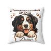 il 1000xN.5857666504 s077 - Bernese Mountain Dog Shop